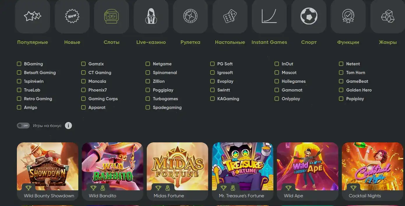 Бонусы Rox casino программа лояльности